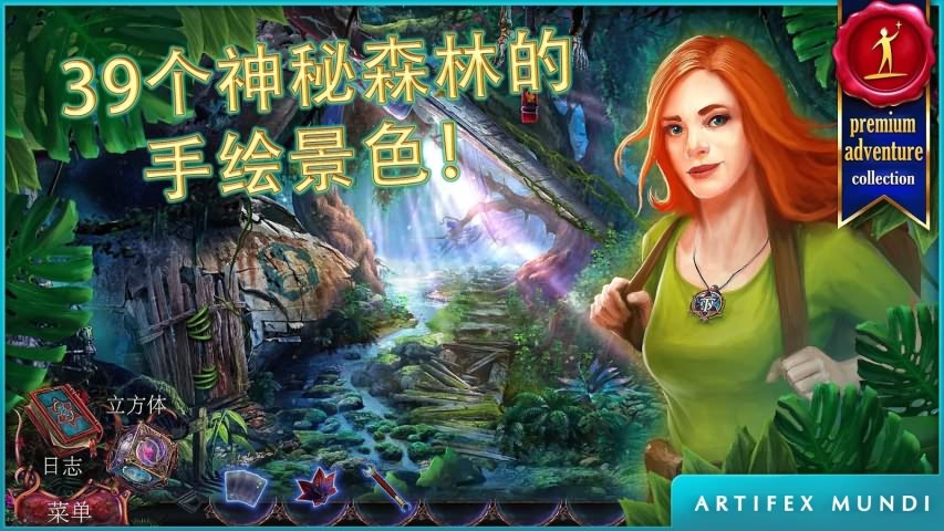 秘密组织6血统(1)