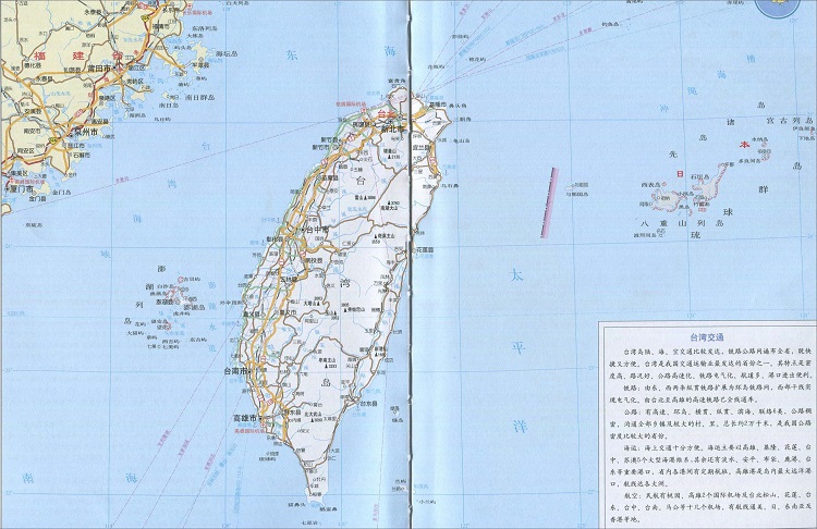 台湾交通地图高清版
