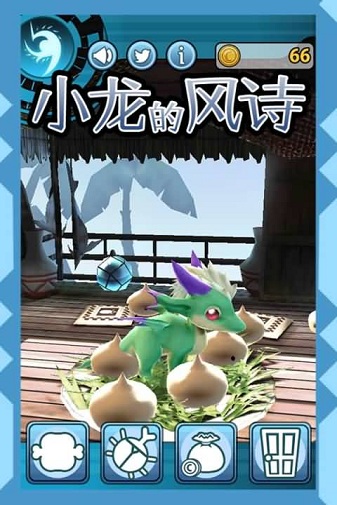 小龙的风诗(3)