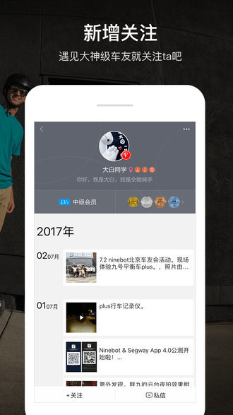 枣庄同城appv5.2.0 安卓版(3)