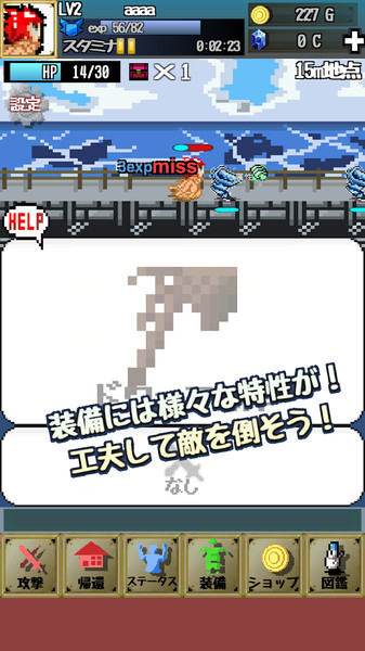 疾走勇者游戏v1.8.1 安卓版(3)