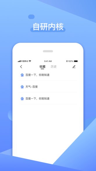 追剧浏览器appv1.0.0 安卓版(1)