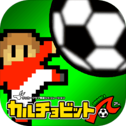 欢乐足球a无限金币版 v1.6.2 安卓版