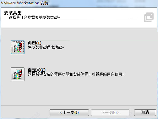 vmware11破解安装包