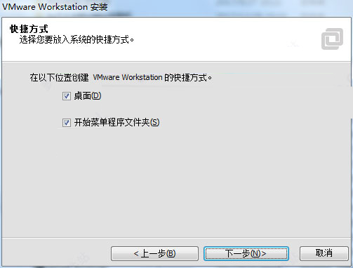 vmware11破解安装包