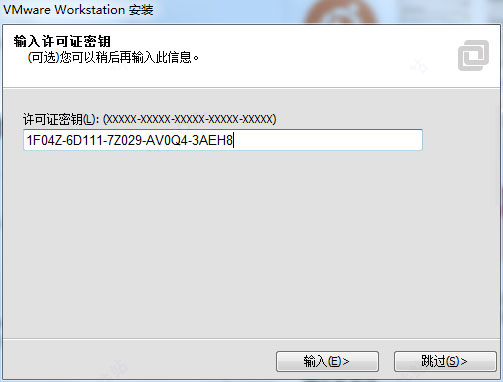 vmware11破解安装包