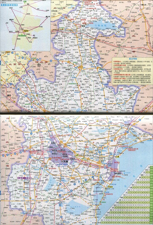 天津旅游地图高清版大图免费版(2)