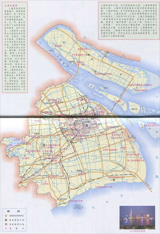 上海旅游地图全图高清版大图(1)