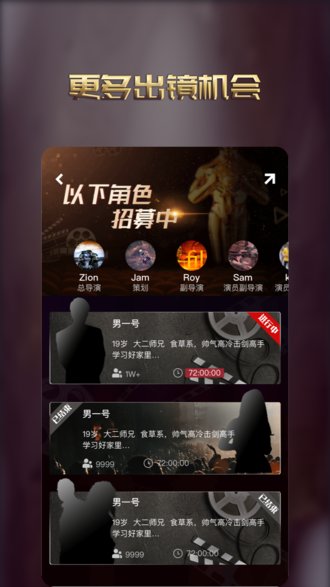 小金人appv0.2.1 安卓版(2)