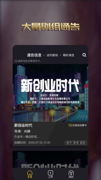 小金人appv0.2.1 安卓版(1)