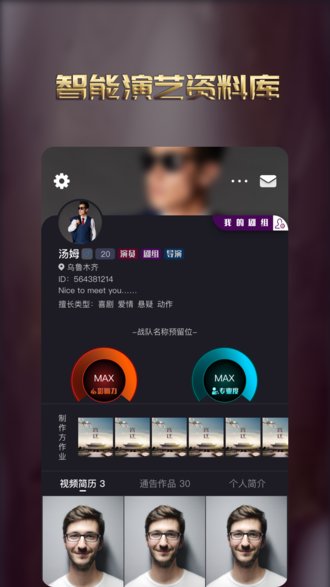 小金人appv0.2.1 安卓版(3)