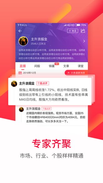 股军师appv3.5.15(1)