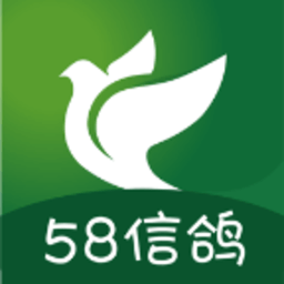 58信鸽app v1.2.5 安卓版