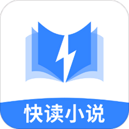 快读小说阅读器免费版 v1.1.23 安卓版 518523