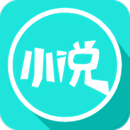 百源小说手机版 v1.0.0 安卓版
