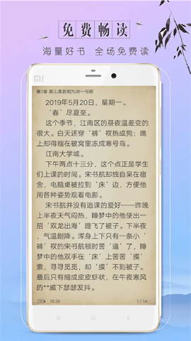 百源小说手机版v1.0.0 安卓版(1)