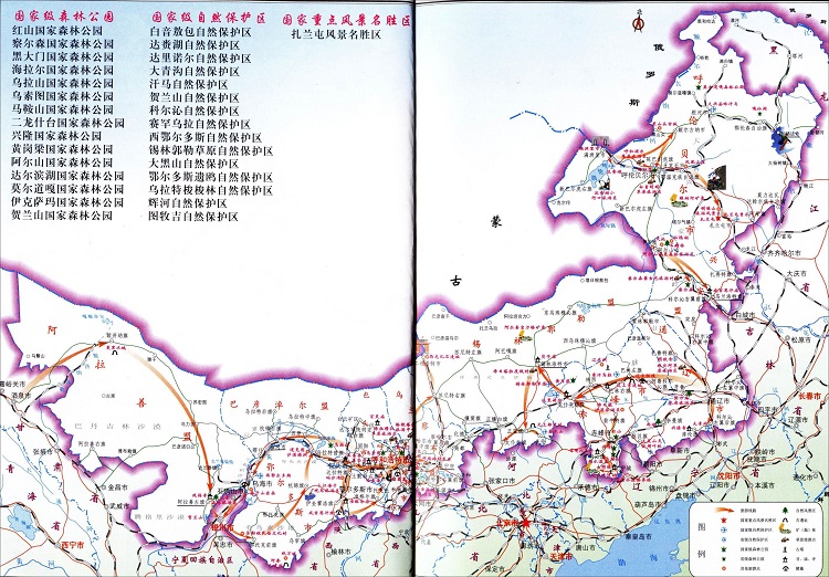 内蒙古旅游地图全图可放大免费版(1)
