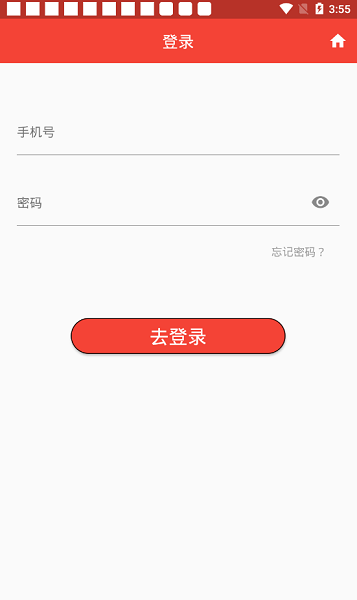 网红书城手机版v1.6.6 安卓最新版(1)