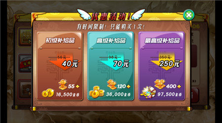 三国龙骑手游v1.0.0 安卓版(2)