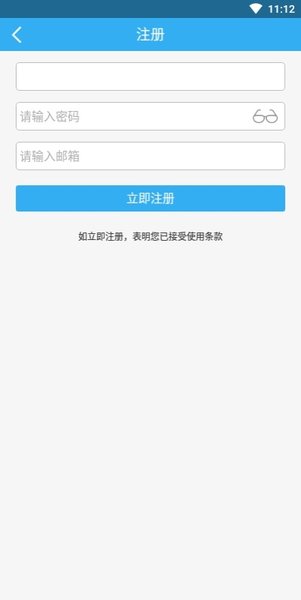 广西红豆社区柳州论坛app(1)