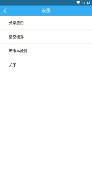 广西红豆社区柳州论坛app(3)