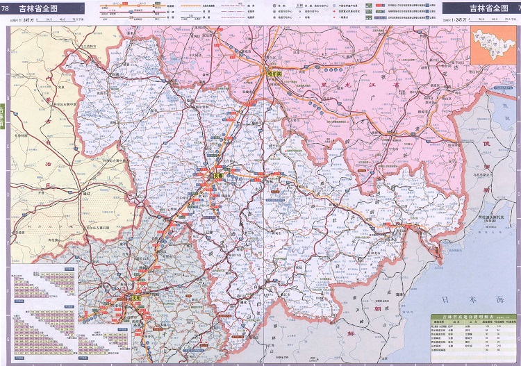 吉林省交通地图高清版大图(2)