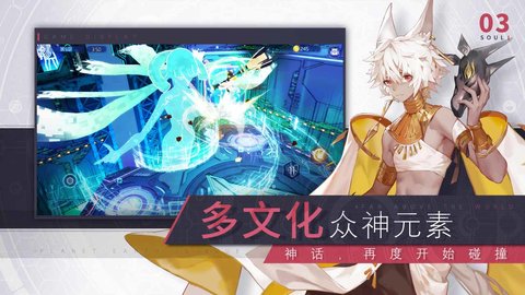 解神者x2九游版v1.0 安卓版(3)