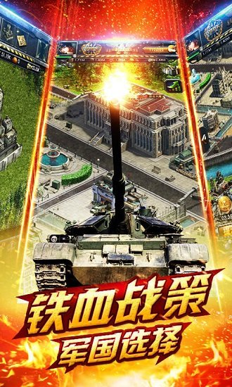 战争雷霆台湾版(war thunder)v2.2 安卓版(2)