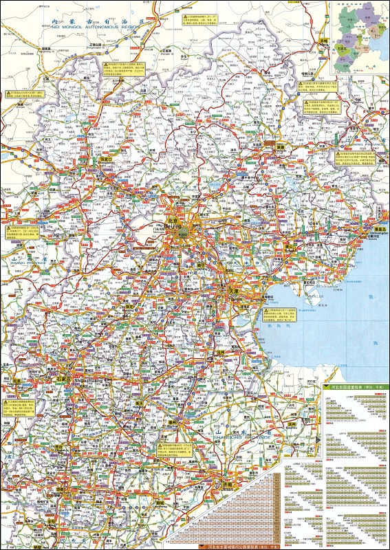河北省高速公路地图高清版(1)