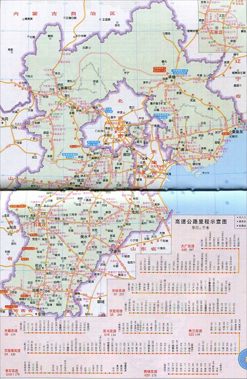 河北省高速公路地图全图