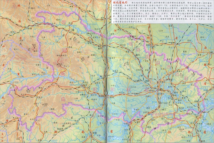 湖北省地形图高清版
