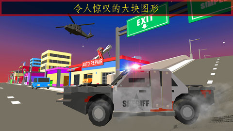 像素警车(3)