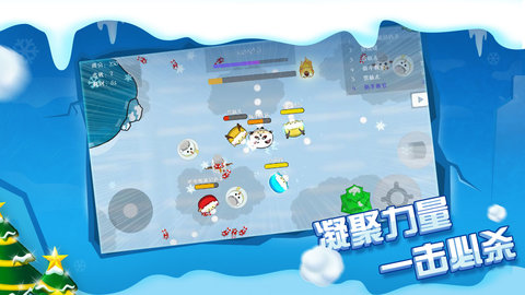 雪球大战手机游戏v2.1 安卓版(2)