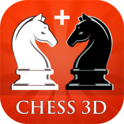真实国际象棋3d版