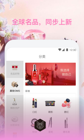 名品猫app(1)