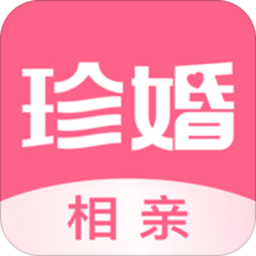 珍婚app v4.5.7