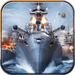 皇牌海战游戏 v1.2 安卓版
