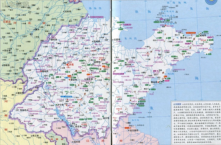 山东省旅游地图全图
