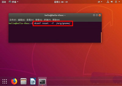 ubuntu kylin19安装包v19.04 官方版(1)