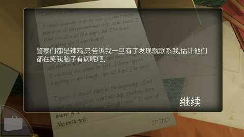 被遗忘的房间中文破解版v1.0.1 安卓版(2)