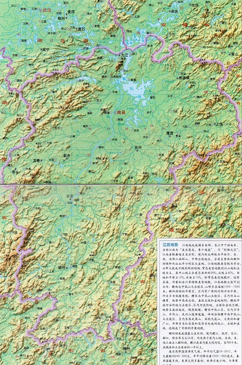 江西省地形图全图