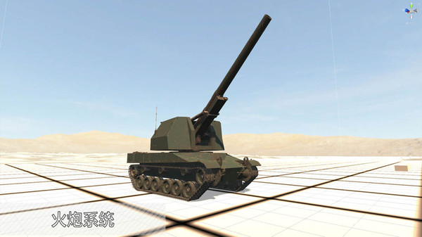 小坦克大战手游(3)