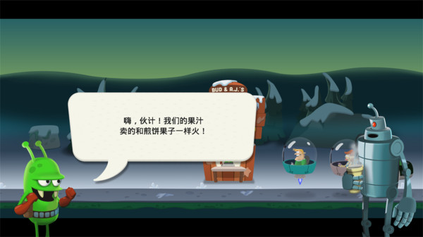 僵尸捕手中文版(2)