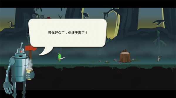 僵尸捕手中文版(3)