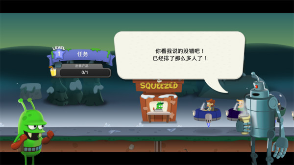 僵尸捕手中文版(1)