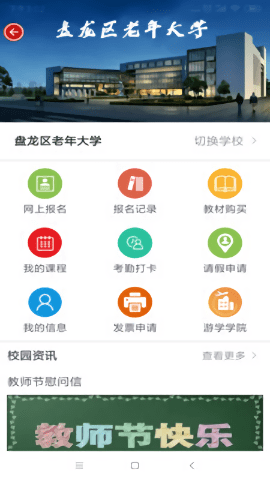 久久乐享appv3.2.7(1)