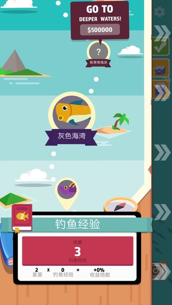超级海洋大亨最新中文版v1.0.2.1001 安卓版(2)