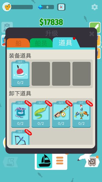 超级海洋大亨最新中文版v1.0.2.1001 安卓版(1)