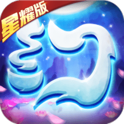 梦幻仙语变态版 v1.2.1安卓版