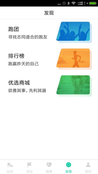 国寿i动手机版v1.3.7 安卓版(1)